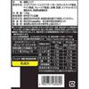 Meito Lactic Acid Bacteria Cocoa Powder 120g X 2 Packs Oligosaccharide Mix