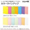 KOKUYO Sticky Strong 75mm X Neon 90 Sheets X 10 7 Notes, Adhesive, K2, 50mm, Colors, Packs, Colors, K2ME-KN7550X10