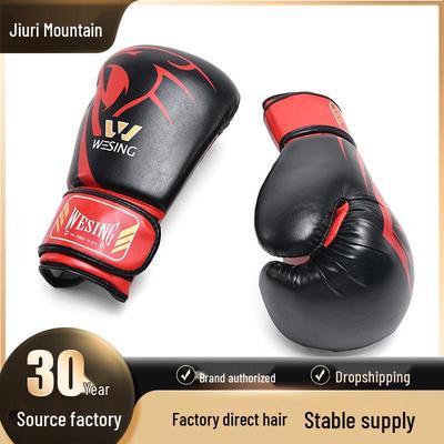Jiuri Mountain Kids' Boxing & Training Gloves - 6OZ
