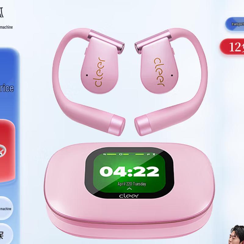 

Cleer ARC 5 Open-Ear AI Sport Bluetooth Earphones