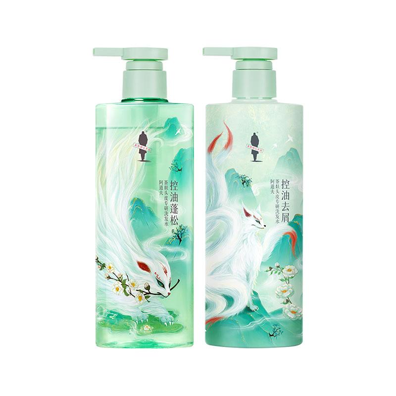 Adolf Tea Bran Shanhaijing Shampoo and Hair Conditioner, Newly Packaged 350ml, Comes with Free Sample