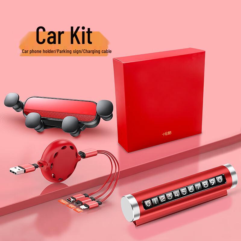 SZK-H228 Автомобильный набор аксессуаров 3-в-1