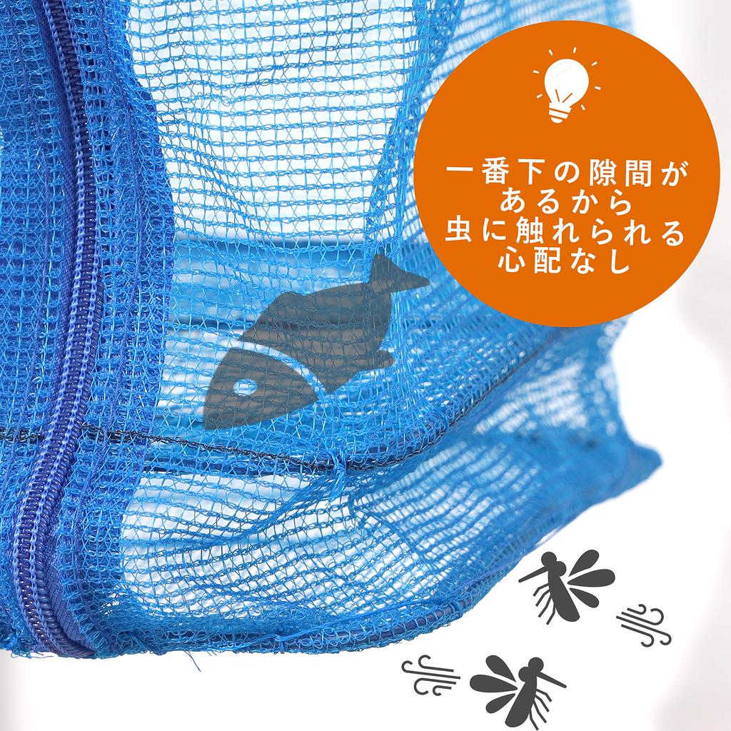 Pearl Metal String Drying 3 300 X 200 Outdoor Net, Tiers, Mm, Storage/Drying, H-45