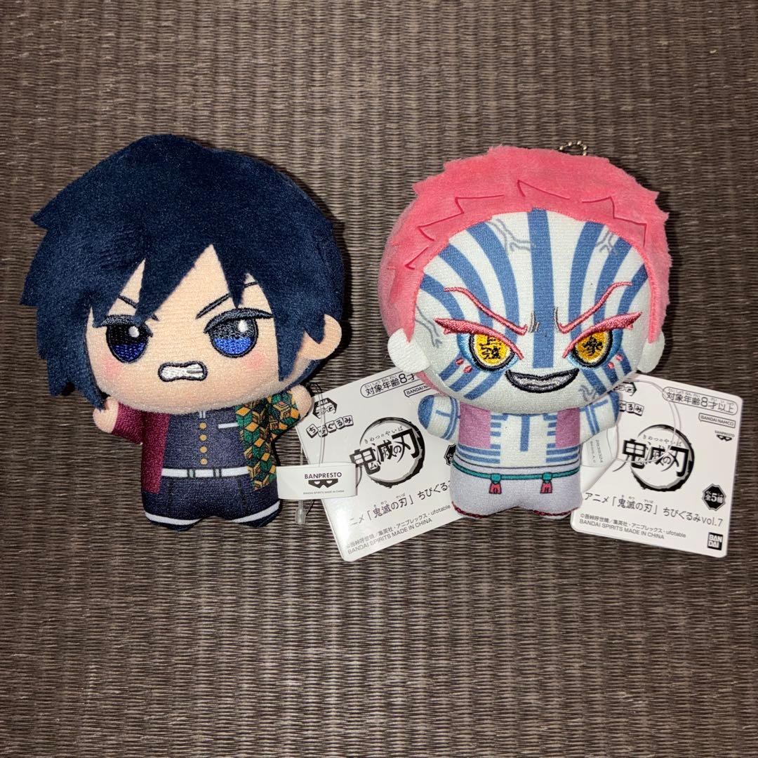 Demon Slayer Kimetsu no Yaiba Chibi Plush vol.7 Tengen Uzui Akaza 2-piece set