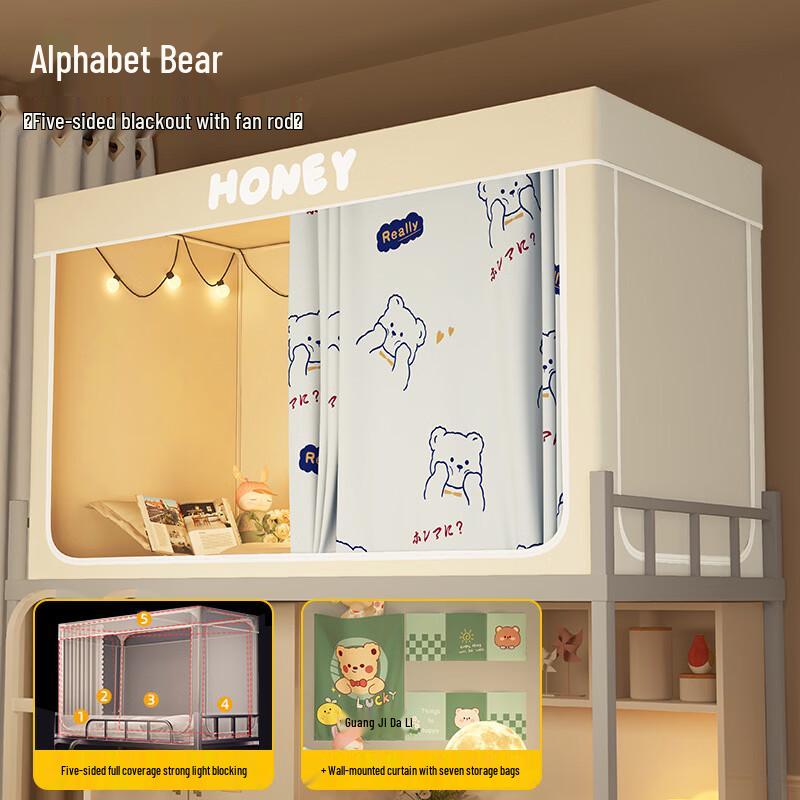 

Handun Integrated Mosquito Net & Bed Curtain for Dormitory