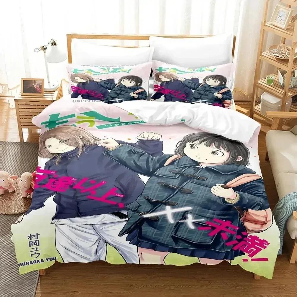 Anime Ippon Again Bedding Set 3D Printed Suitable for Bedroom Duvet Cover Set With Pillowcases Kids Home Textile