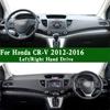 Pentru Honda CRV CR-V Mk4 RM1 RM4 RE5 RE6 2012-2016 Covor Bord Capac Bord Protecție Solară Pad Protector Anti-Murdărie Covor Bord