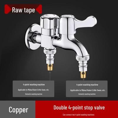 Dual Outlet Brass Washing Machine Faucet Connector