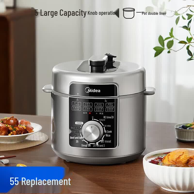 Midea MY-E5329 5L Electric Pressure Cooker CN plug (adapter included)