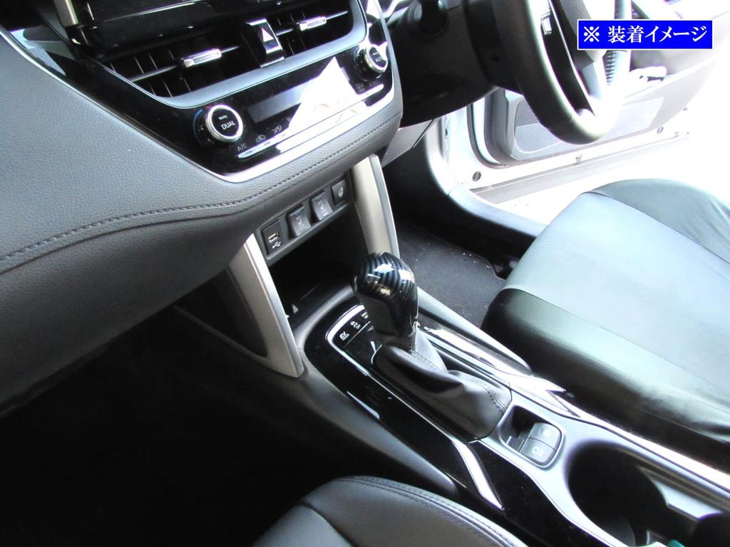 BRIGHTZ Carbon Fiber Shift Knob Cover for Yaris Cross 10/15 (SHI-NOBU-020) MXPB10, MXPJ10, MXPB15, MXPJ15