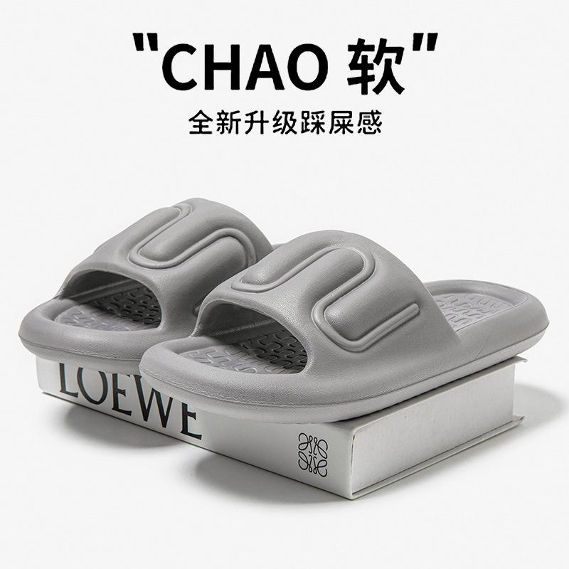 Cool Slippers Women's Bathroom Home Non-slip Home Summer Indoor Men's Bath