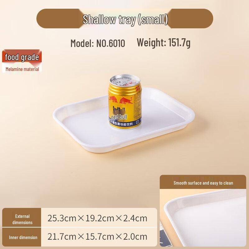 

Small White Rectangular Plastic Serving Tray