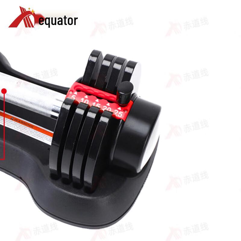 Equator Line Adjustable Weight Dumbbell Set