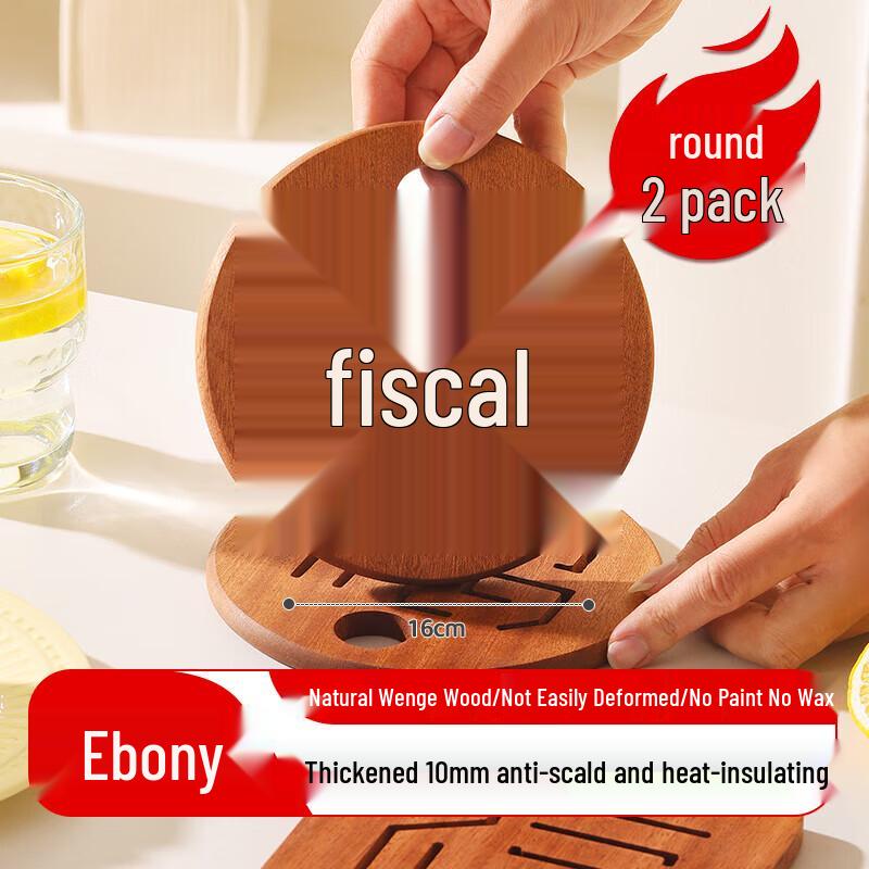 Круглые термостойкие подставки под горячее из дерева венге (2-Pack)