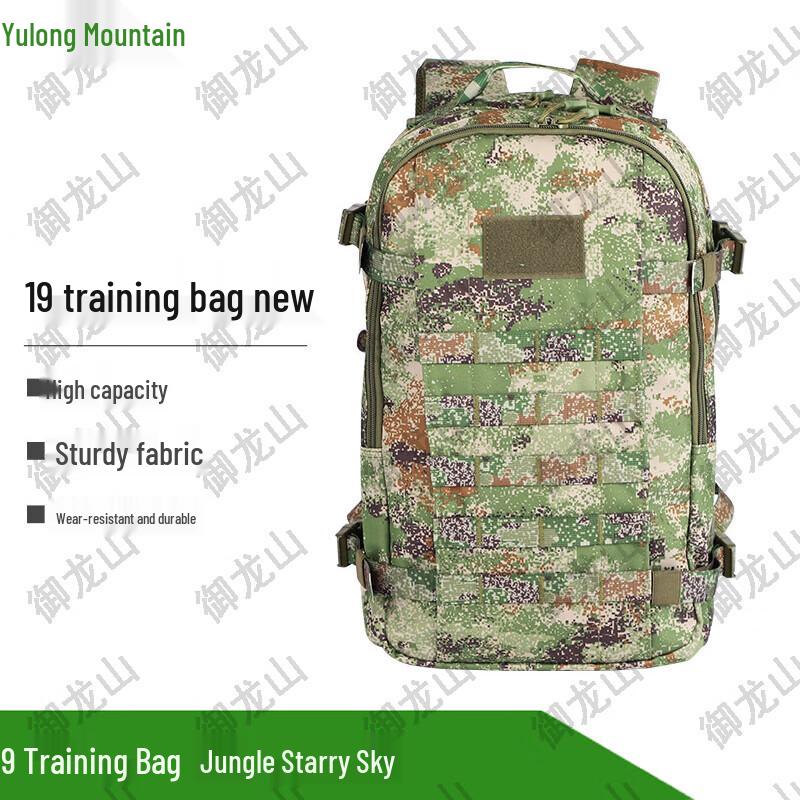 

Outdoor Camouflage Training Backpack