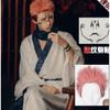 Toji Fushiguro Jujutsu Kaisen Personnage d'Anime JJK Toji Fushiguro Tueur de Sorciers Objet de Collection Clan Zen'in Marchandise d'Anime Cadeau d'Halloween