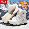 Men's High-Top Winter Snow Boots
