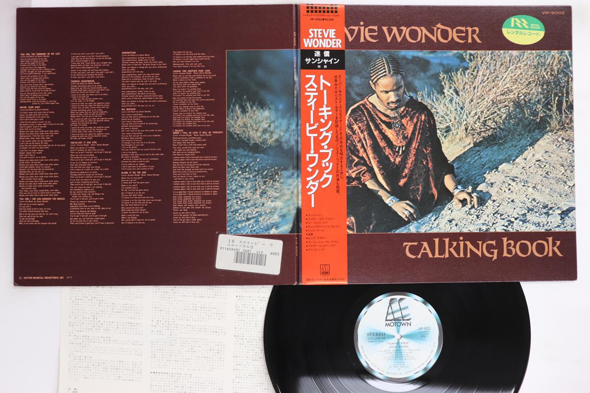 

LP Пластинка STEVIE WONDER Talking Book VIP6003 MOTOWN 1977 Япония Оби СоулФанк Б/У