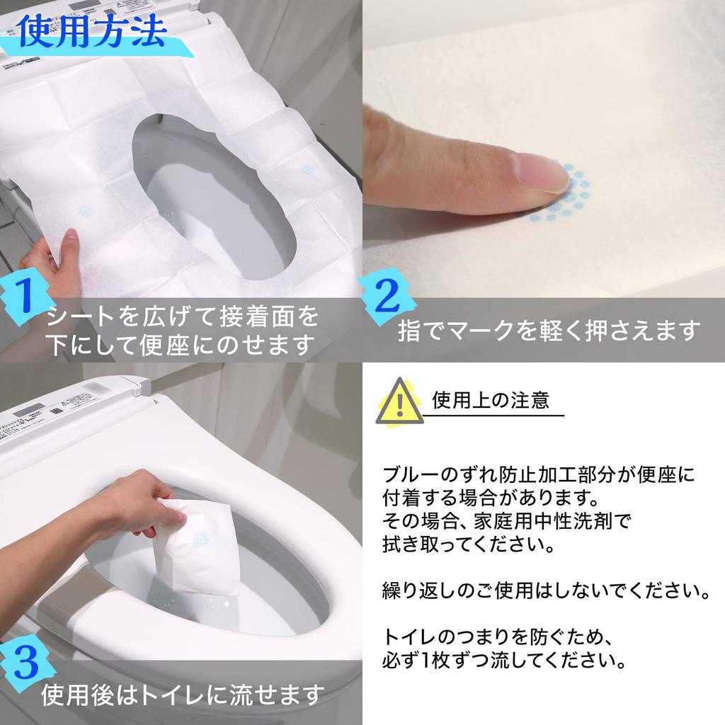 LEC Super Dry Flushable Benza Sheets For Going Out and for Made in Japan (24 Sheets) Guests, Disposable,