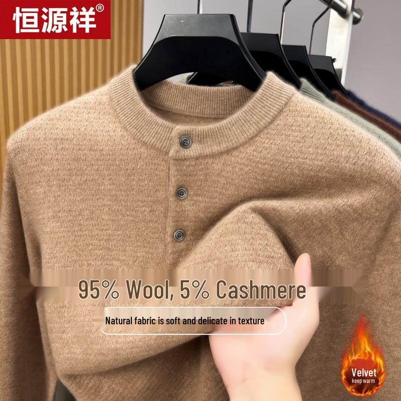 Hengyuanxiang Men's Autumn/Winter Wool Knit Base Layer Sweater