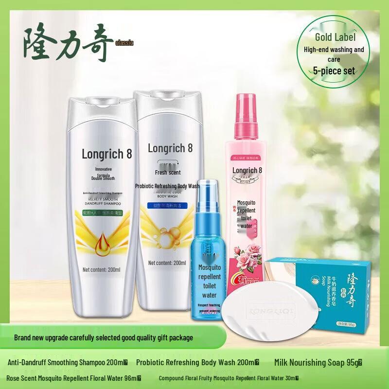 Longliqi Probiotic Refreshing Shower Gel