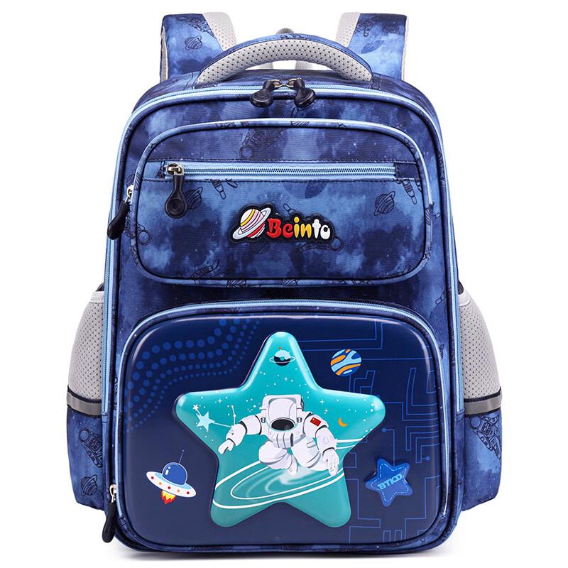 SAIERNA BEINTO Kids Decompression Backpack One Size