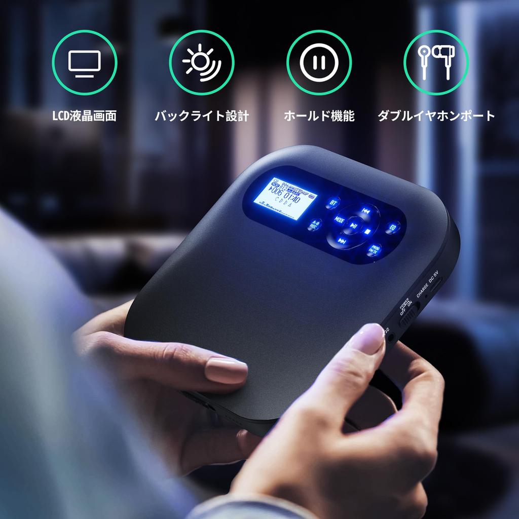 CD-Player Bluetooth-kompatibler Lautsprecher CD-Player FM-Transmitter Aufnahmefunktion Tragbarer CD-Player 2000 mAh wiederaufladbarer CD-Player Wiederholen Sie den 5EQ-Effekt