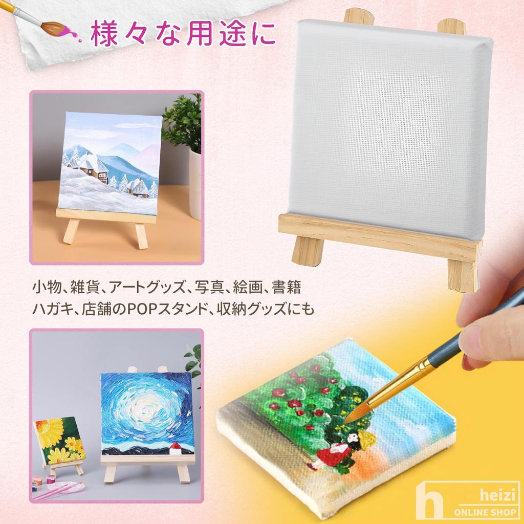 Heizi Tabletop Easels with Canvases, Set of 4, Wooden Mini Small (Small Easel 15x20cm, Canvas 15x15cm)