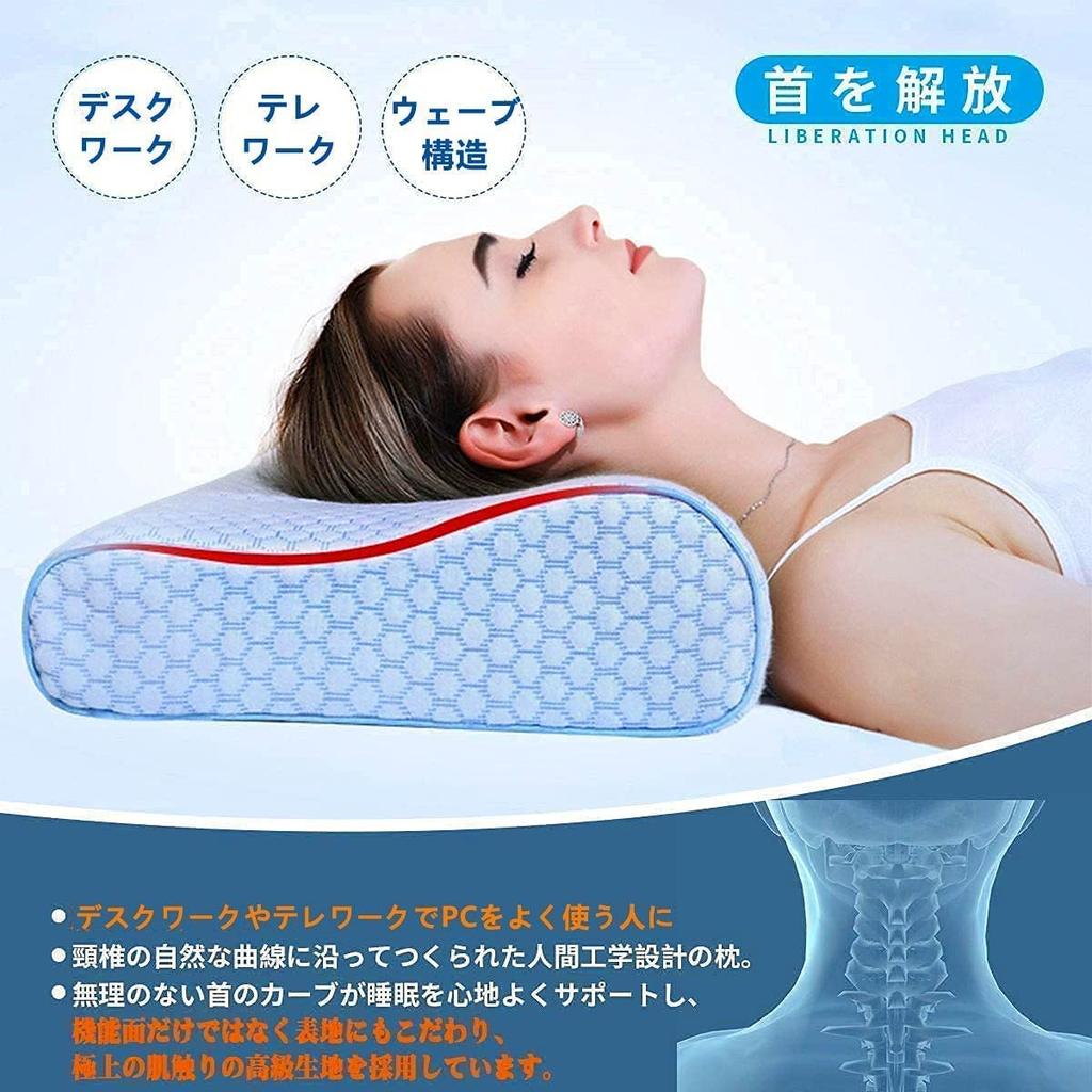 FUKUHATI Memory Memory Foam Washable For those who often use PCs and smartphones while working at a desk or working from Pillow, Foam, Pillow, Cover,