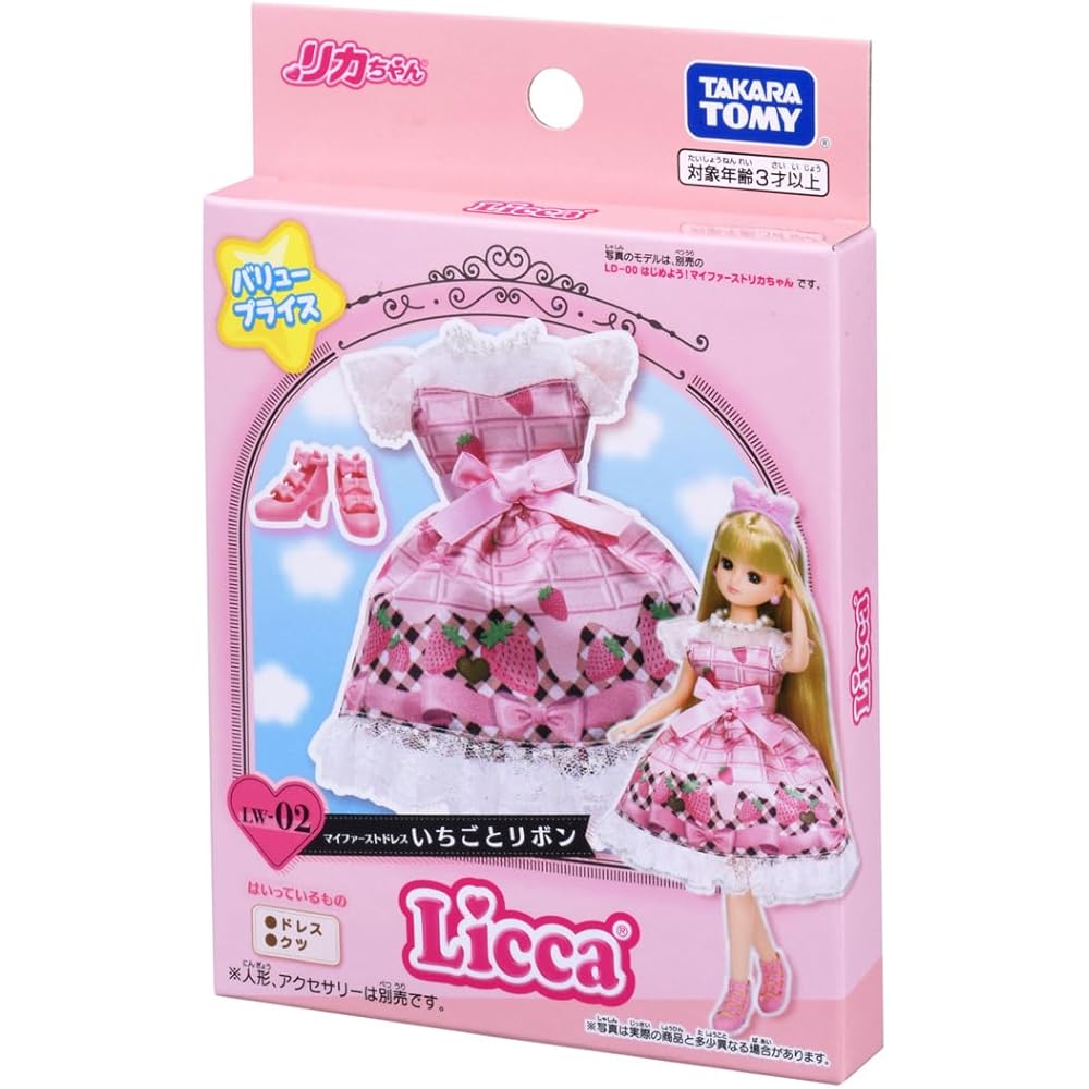 Takara Tomy Licca-chan My First Dress LW-02 Strawberry and Ribbon Dress-Up Toy for Kids Age 3 and Up