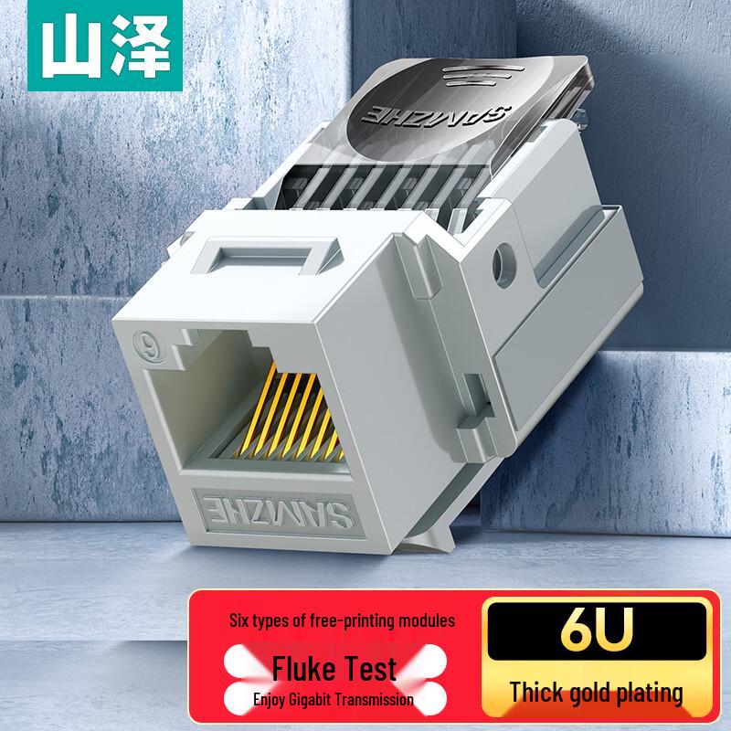 Модуль сети RJ45 Shanze CAT6 без инструментов