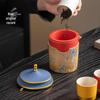 Xiyuanji Palace Rivers and Mountains 7-piece Kung Fu Tea Set