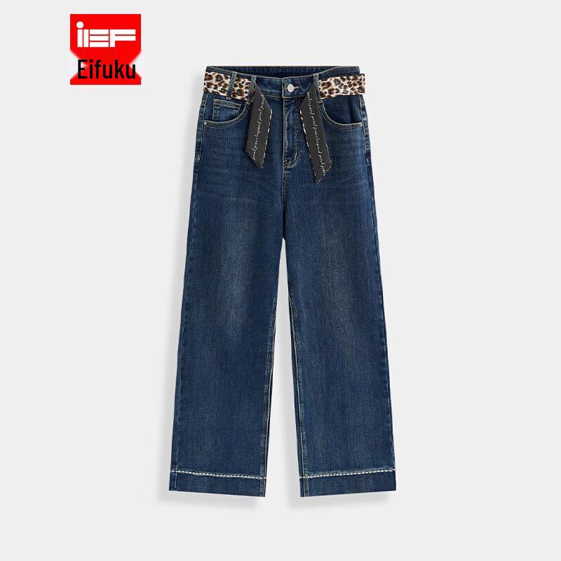 IEF Women's Leopard Print Straight-Leg Denim Jeans