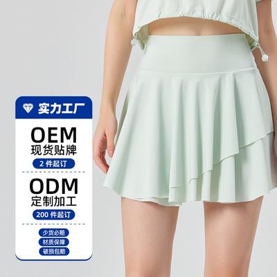 Womens UV Protection Sport Skirt Summer Quick-Dry Golf Tennis Skort With Anti-See-Through Design