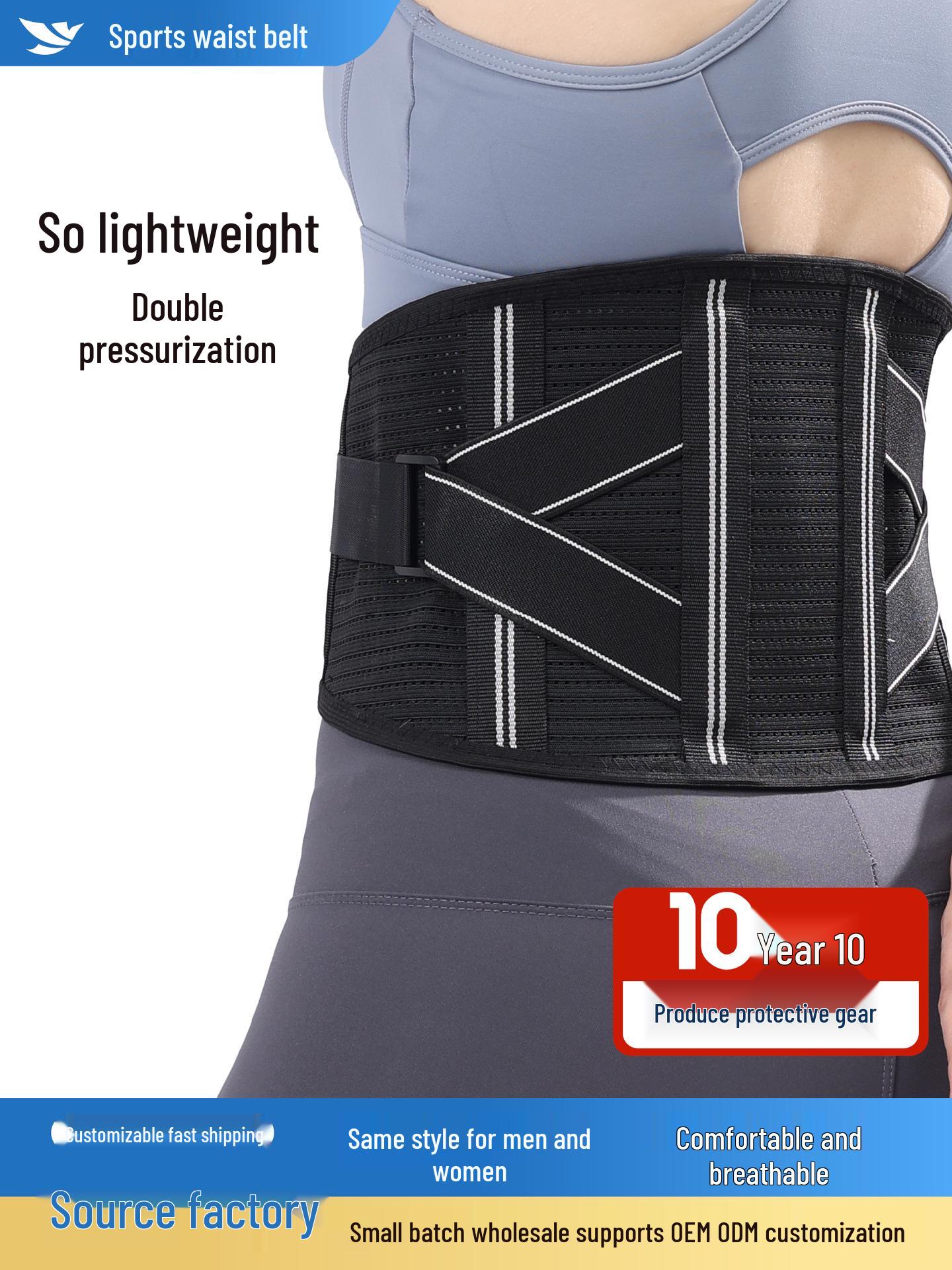 Breathable Double Pressure Lumbar Support Fitness Belt M (Waist 75-85cm) чёрный