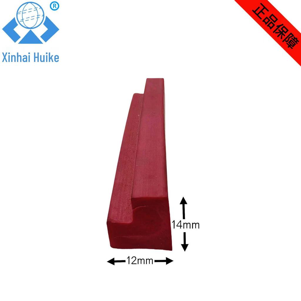TPR Billiard & Table Tennis Rubber Edges, 10m Strip