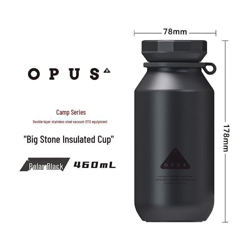 OPUS Rock Series Stainless Steel Insulated Mug