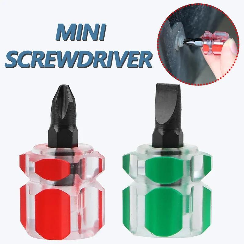 Short Screwdriver Flat Head Cross-Head 2-in-1 Set For Narrow Spaces Repairing Sewing Machines Hand Tools (Red&Green)