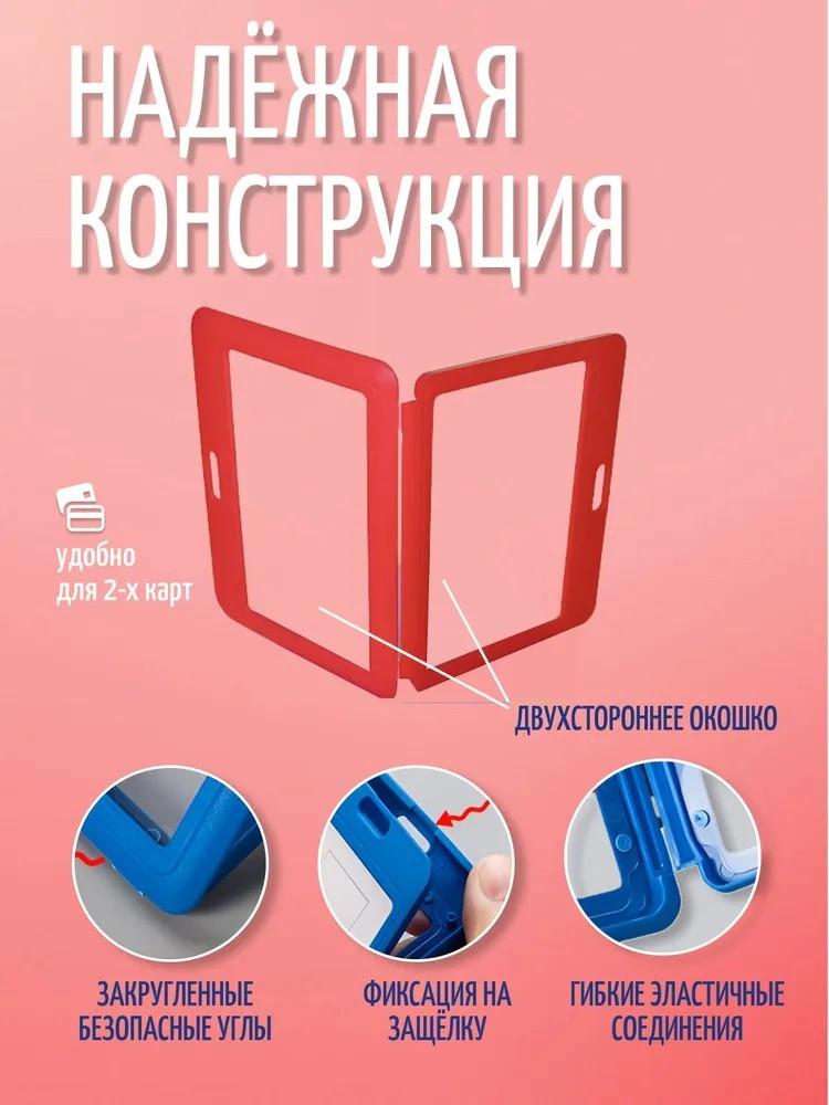 6 Double-sided Transparent Work Card Holder Retractable Lanyard Work ID Holder Work Card Student Card Holder