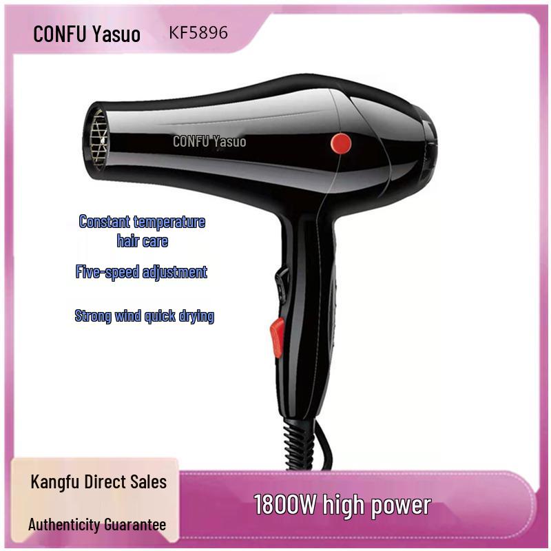 

Kangfu Hair Dryer 1800W for Home or Salon Use - Model 5896/6606, with Hot & Cold Air Settings. червоний