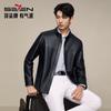 Qipai Men's Genuine Sheepskin Leather Jacket
