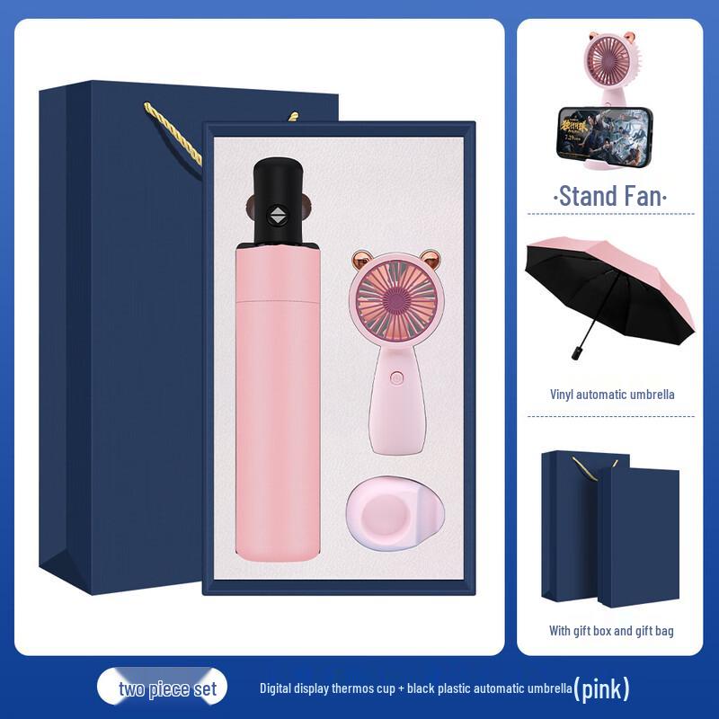 Shaangqi Summer Fan Umbrella Gift Set