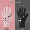 Kids' Windproof Waterproof Gloves for Autumn and Winter - Warm Velvet for Cycling, Playing, and Outdoor Activities