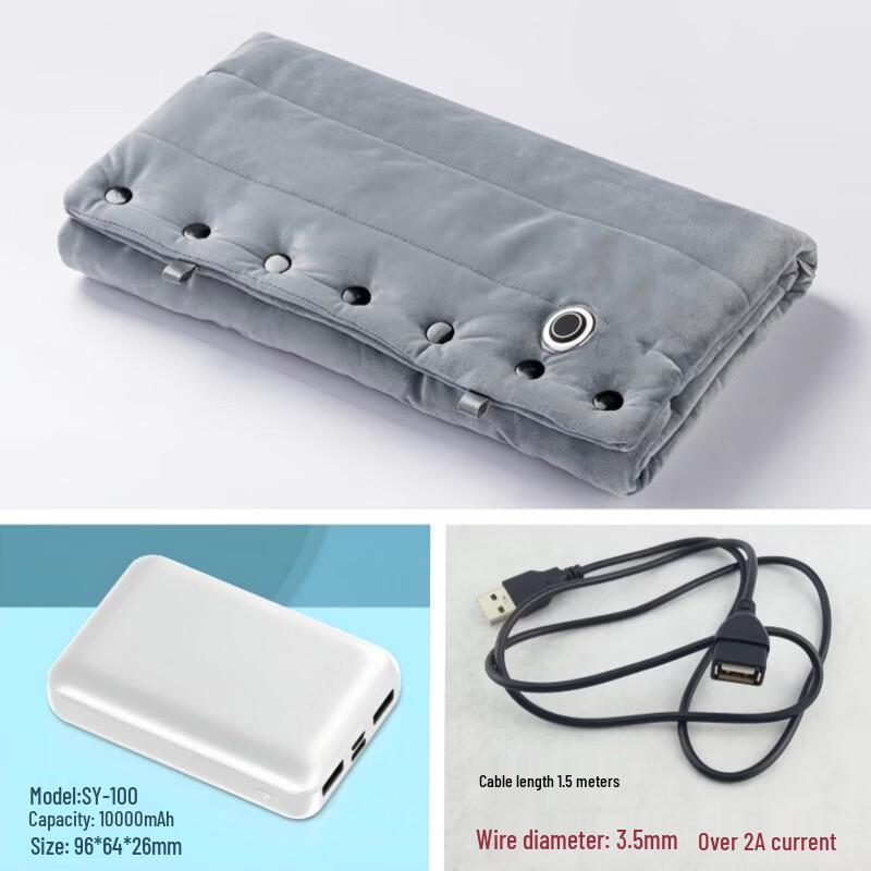 Junshi Smart Electric Heating Pad
