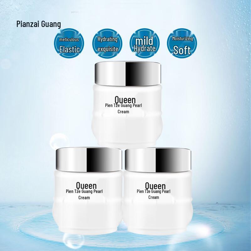 Pien Tze Huang Empress Pearl Cream Gift Set