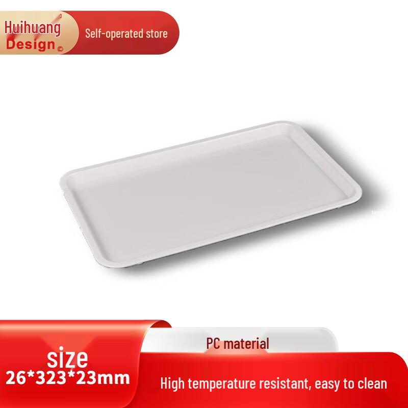 Huihuang Thickened Melamine Rectangular Serving Tray