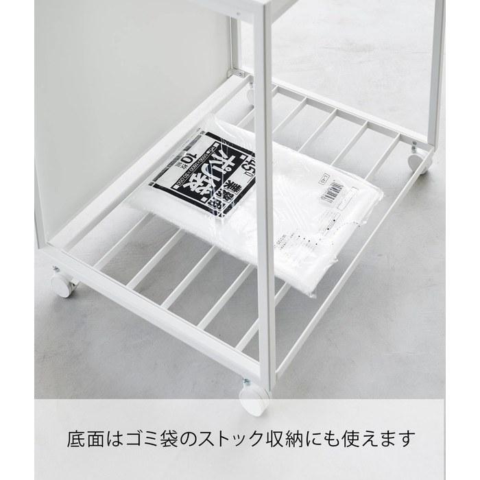Yamazaki Dust Wagon 45L 2-Compartment White W52xD44xH60cm