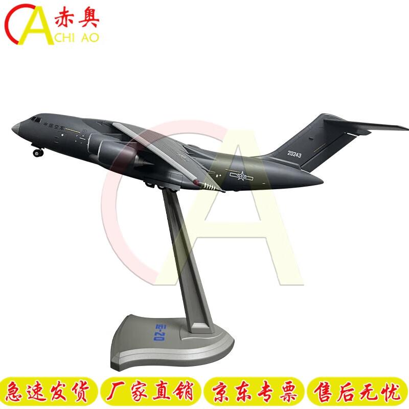 Y-20 Kunpeng Strategic Transport Die-cast Aircraft Model