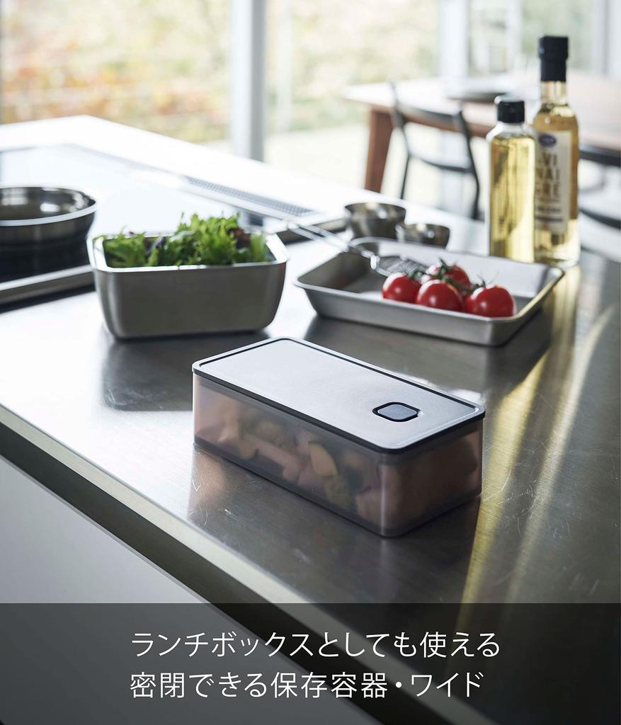 Yamazaki Airtight Storage x x for Condiments and Tea Product Number 5523 (Yamazaki) Wide, Black, Valve-Equipped, Container, Approx. W18.4 D9.2 H5cm,