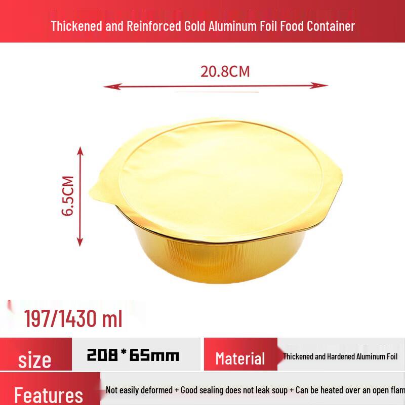 

ShiXun Round Aluminum Foil Food Containers